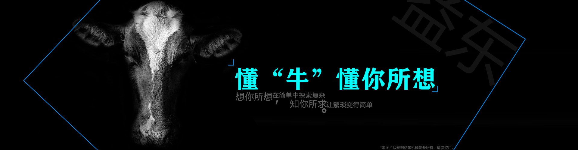 赛科龙风机